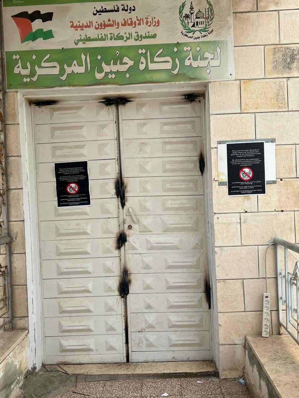 الاحتلال يغلق مقر لجنة أموال الزكاة في جنين